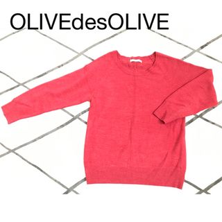 オリーブデオリーブ(OLIVEdesOLIVE)のオリーブデオリーブ　ニット(ニット/セーター)