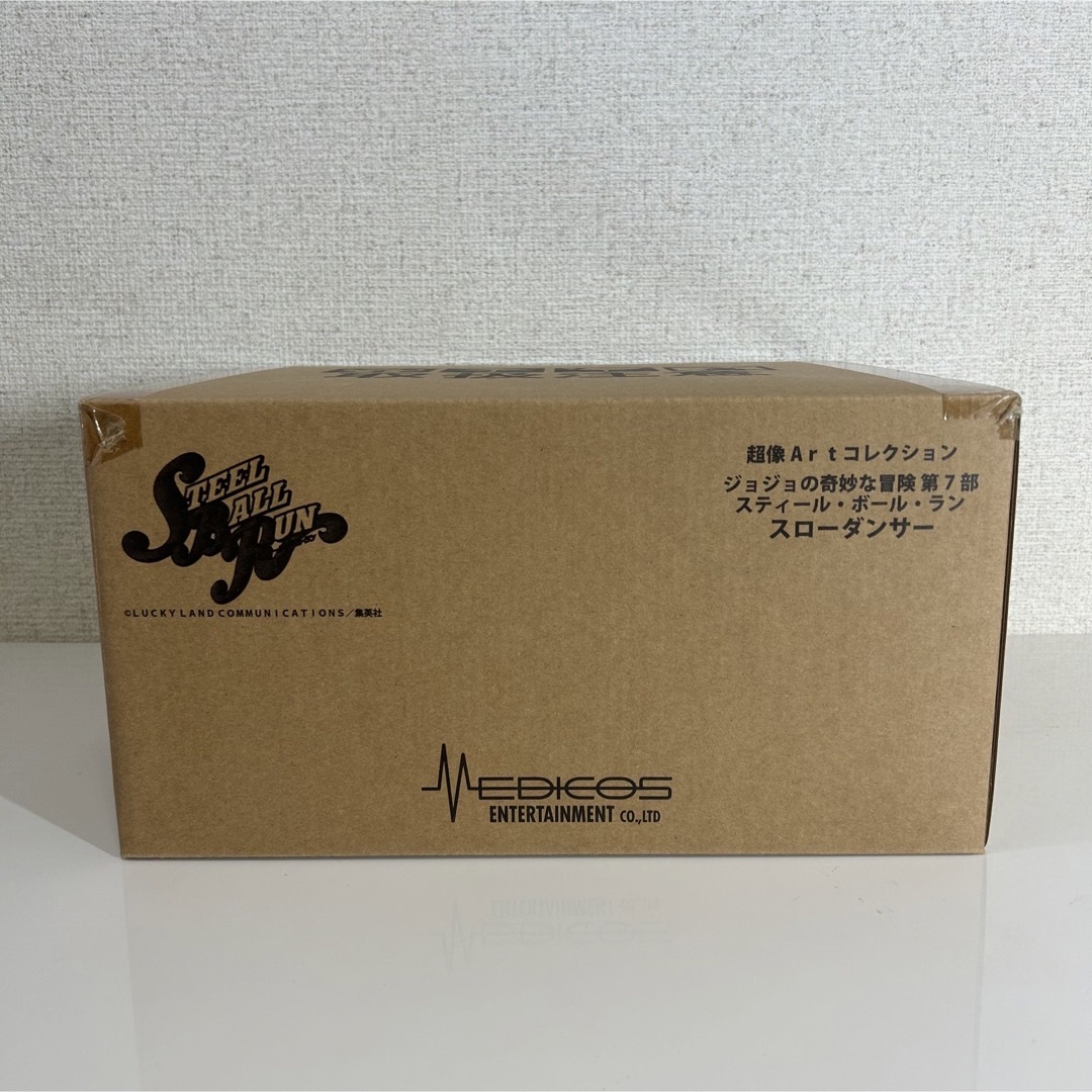 初回限定版 超像可動 ジョニィ・ジョースター スローダンサー