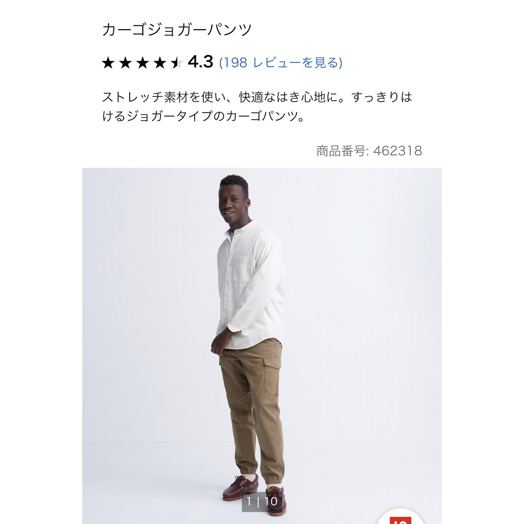 メンズ カーゴパンツ ジョガーパンツ チノパン グレー カジュアル XL