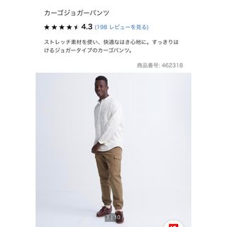 ユニクロ(UNIQLO)のユニクロ　カーゴジョガーパンツ　ブラウン(ワークパンツ/カーゴパンツ)