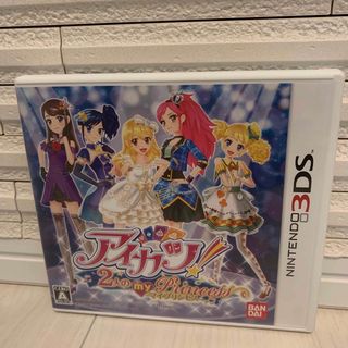 ニンテンドー3DS(ニンテンドー3DS)のアイカツ！ 2人のmy princess 3DS(携帯用ゲームソフト)