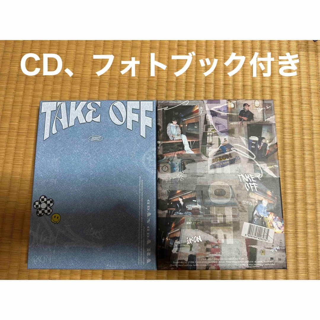 iKON CD アルバム セット