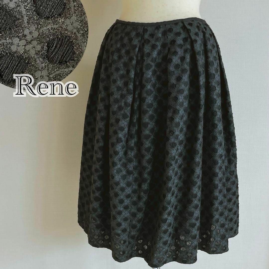 Rene ドット　スカート