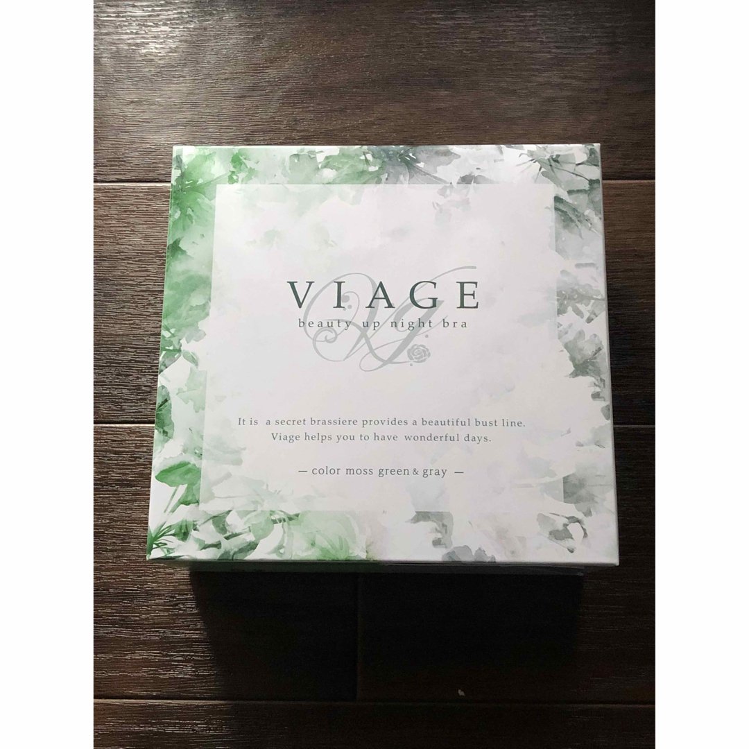 VIAGE(ヴィアージュ)のviage ビューティアップ ナイトブラ モスグリーン×グレー レディースの下着/アンダーウェア(ブラ)の商品写真