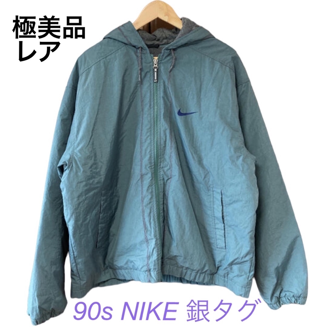 90s vintage NIKE 銀タグ フード付き ナイロンジャケット-