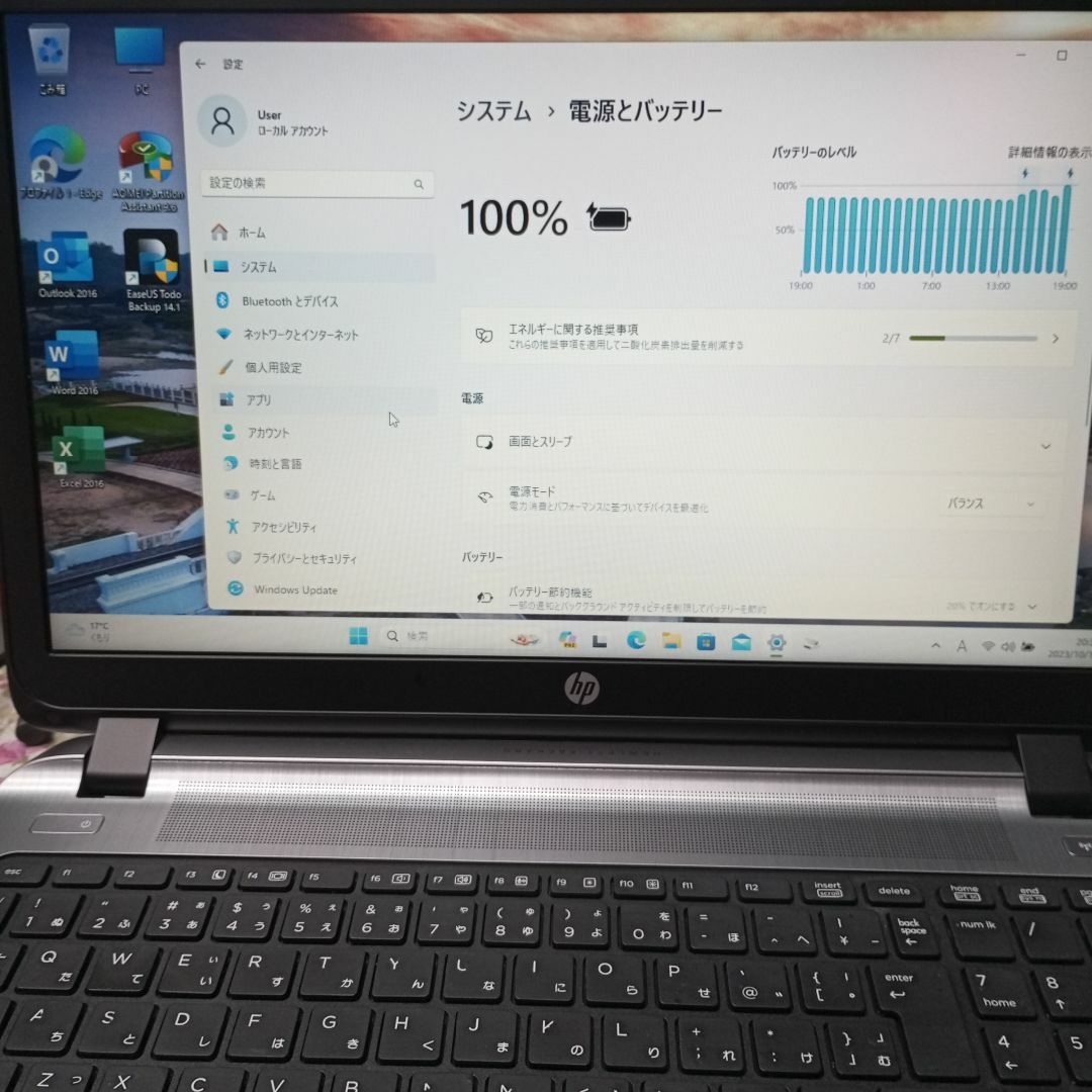 HP Probook 450 G2 i5 8GB 500Gb 2016付