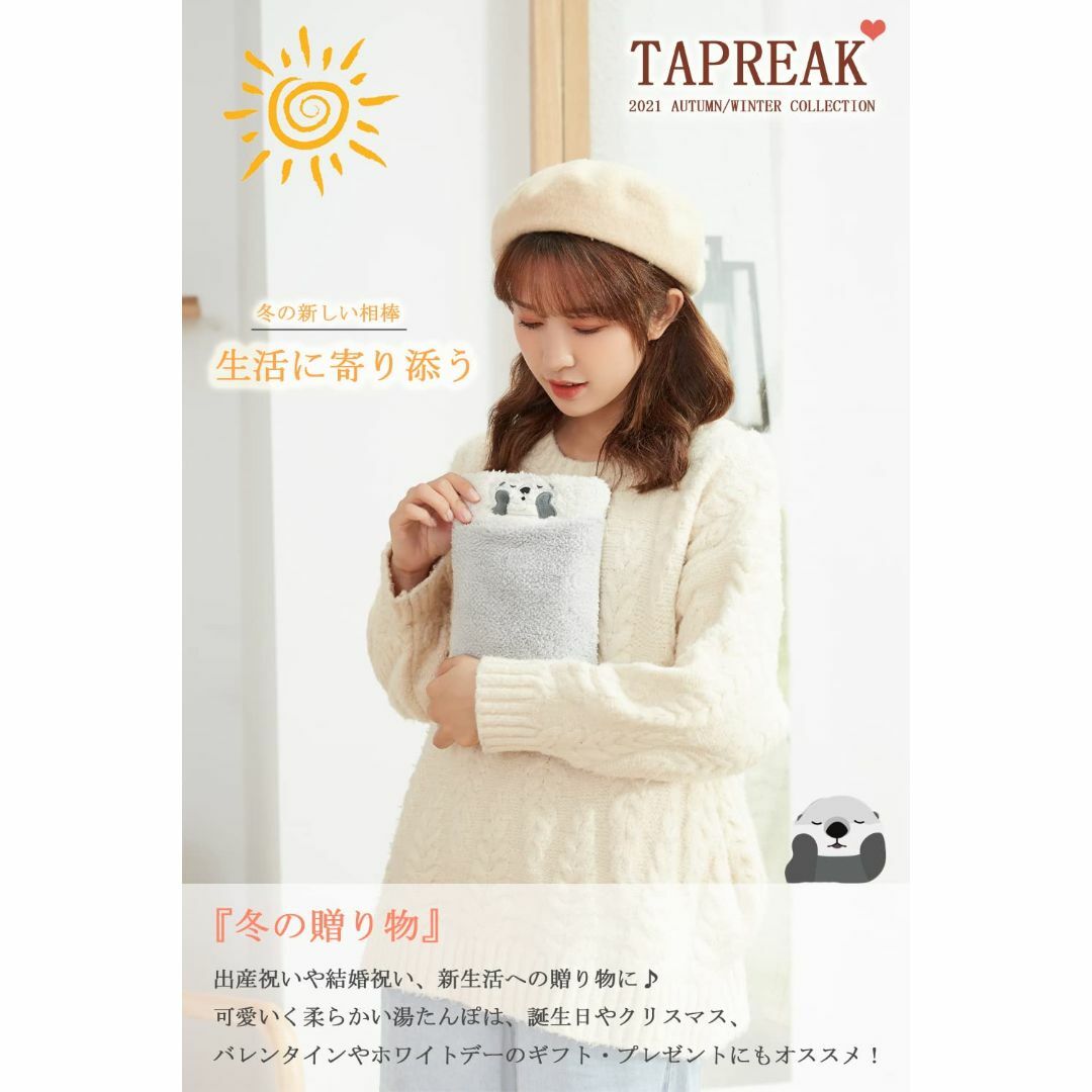 【色: Aグレー】TAPREAK 湯たんぽ 充電式 ゆたんぽ 蓄熱式 充電湯たん 1