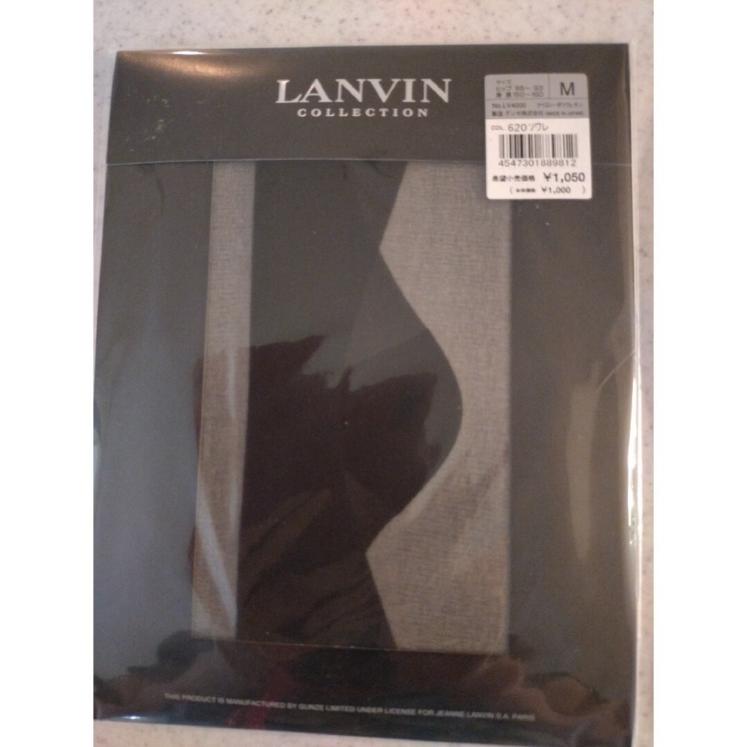 LANVIN(ランバン)のランバン　ストッキング　2足セット レディースのレッグウェア(タイツ/ストッキング)の商品写真