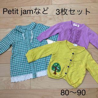 プチジャム(Petit jam)の80〜90cm  上着ワンピース　Petit jam など 3枚セット(Tシャツ/カットソー)