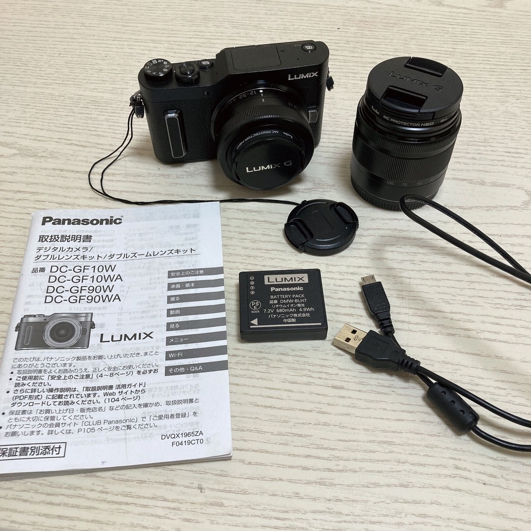 パナソニック　ルミックス　DC-GF10  デジタルカメラ　カメラ　ミラーレス