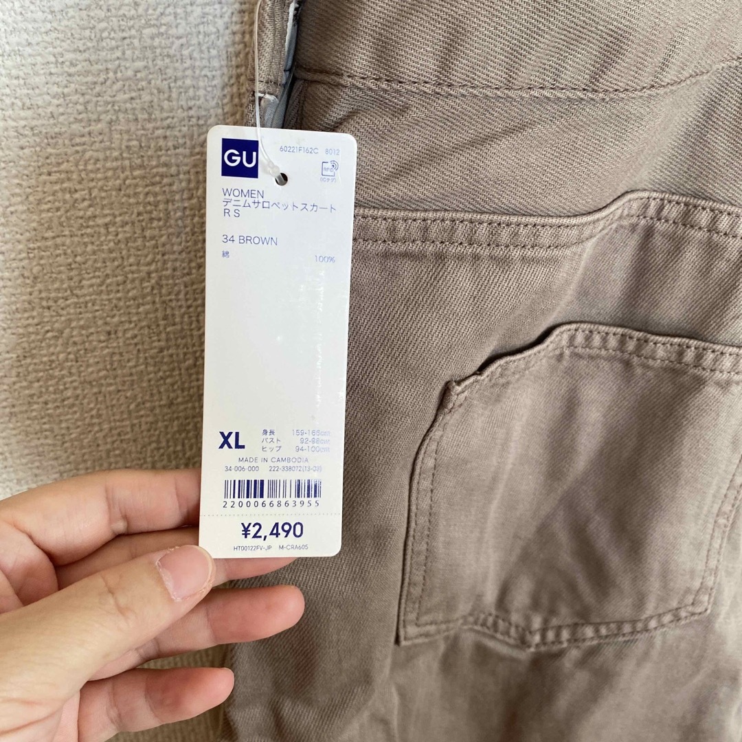 UNIQLO(ユニクロ)の01.デニムサロペットスカート レディースのレディース その他(その他)の商品写真