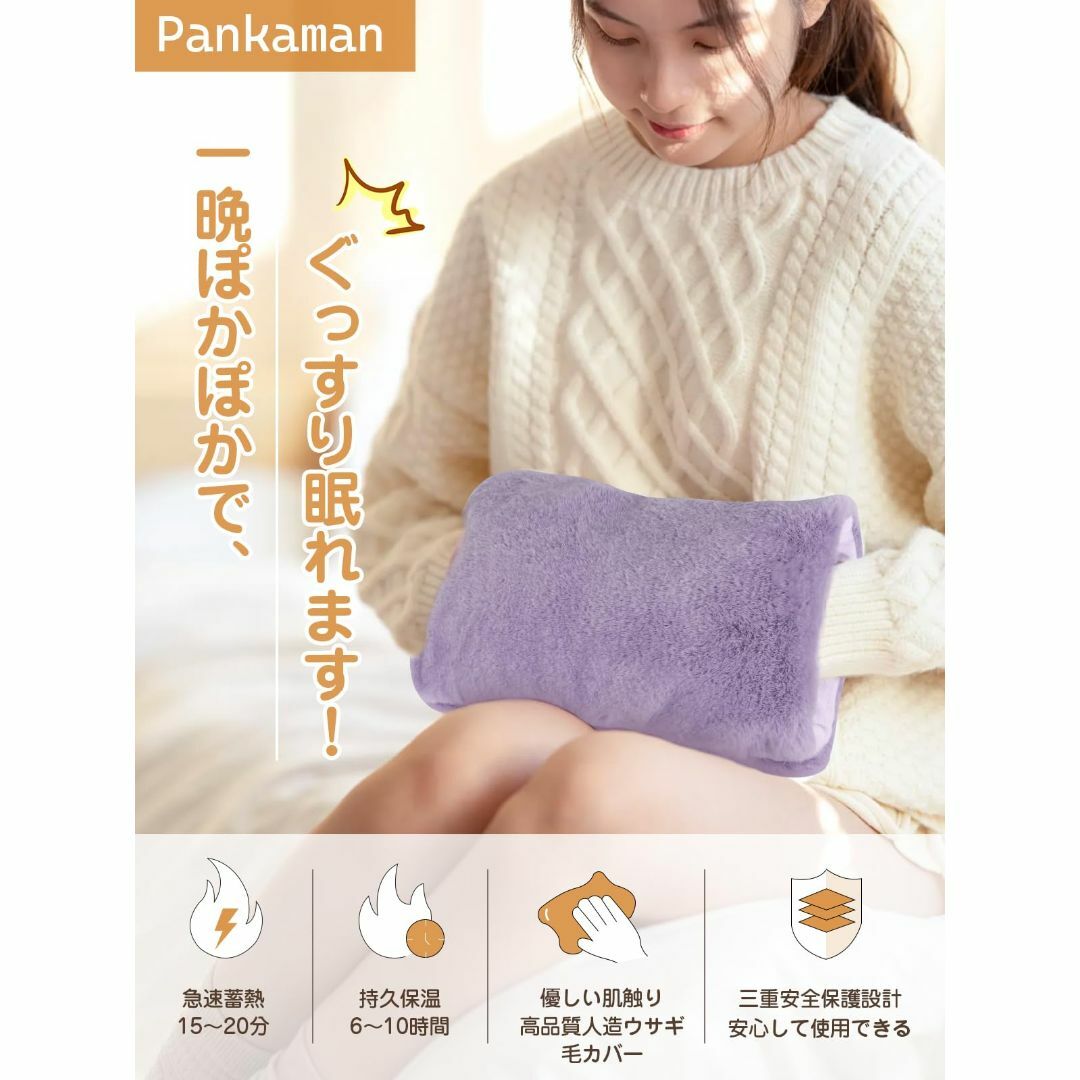 【色: ピンク】Pankaman 湯たんぽ 充電式 ゆたんぽ 電気湯たんぽ ソフ 4