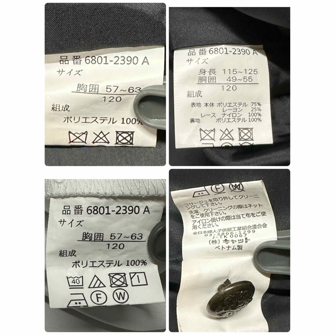 キューティーリボン 卒園入学式 フォーマルセット 120 ♡安心の匿名配送♡