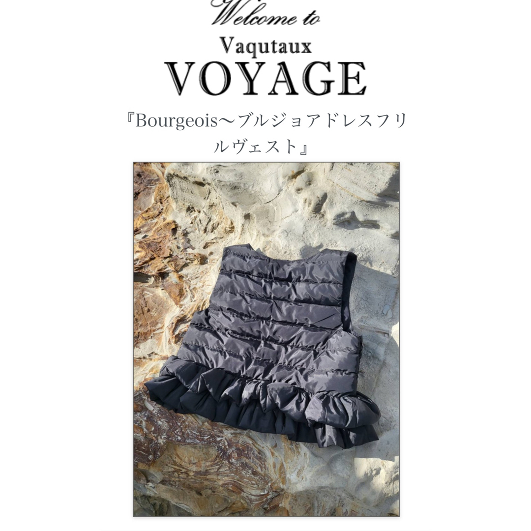 ヴァクトーヴォヤージュ vaqutaux トゲトゲし voyage フリルヴェスト ヴァクトーヴォヤージュ vaqutaux トゲトゲし voyage フリルヴェスト