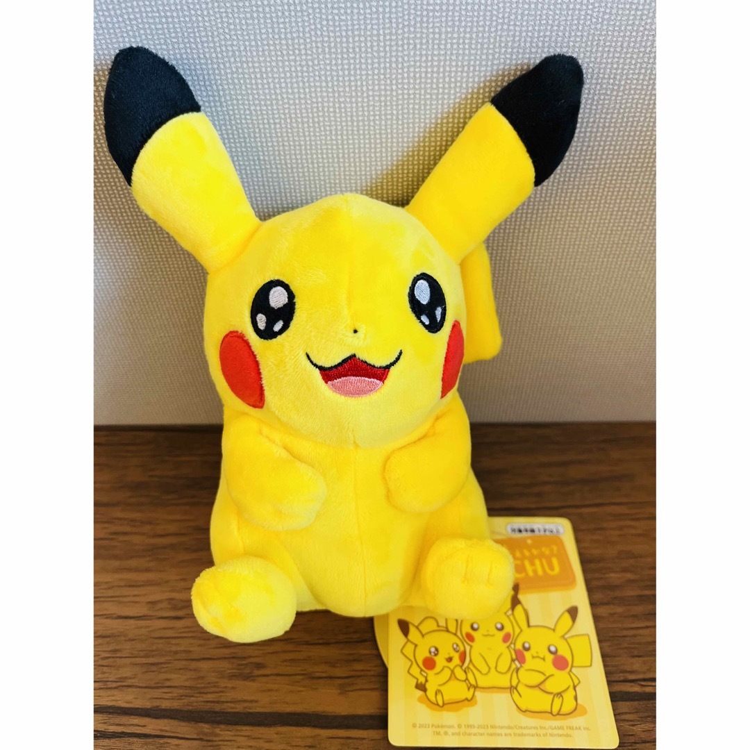 激レア!】マイピカチュウ My PIKACHU きらきら 太め キラ目 オスの