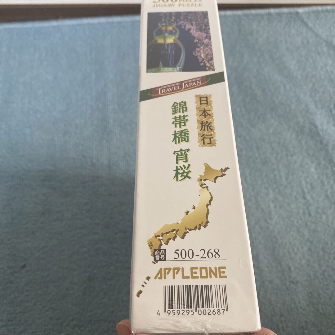 500ピース ジグソーパズル 錦帯橋 宵桜 (38x53cm)