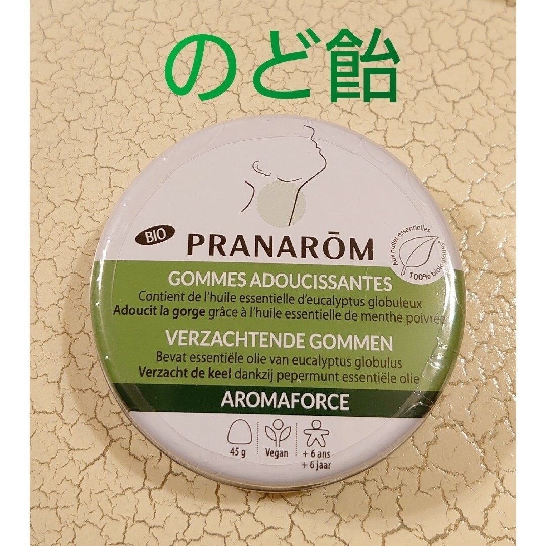 PRANAROM(プラナロム)の❤️PRANAROM アロマフォース グミ BIO ユーカリ ミント 45g❤️ コスメ/美容のリラクゼーション(エッセンシャルオイル（精油）)の商品写真