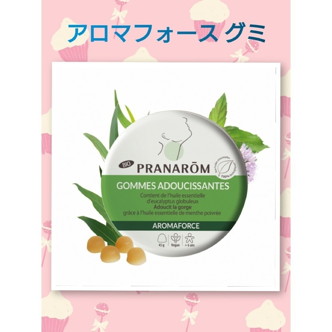 PRANAROM(プラナロム)の❤️PRANAROM アロマフォース グミ BIO ユーカリ ミント 45g❤️ コスメ/美容のリラクゼーション(エッセンシャルオイル（精油）)の商品写真