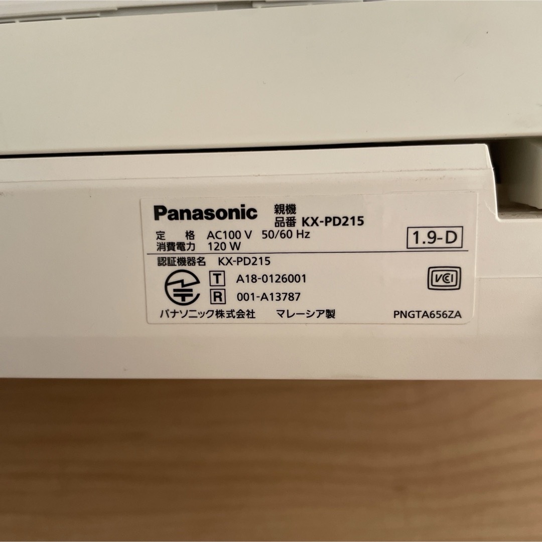 Panasonic(パナソニック)の【 Panasonic】FAX 電話機 KX-PD215 パナソニック 親機 スマホ/家電/カメラのスマートフォン/携帯電話(その他)の商品写真