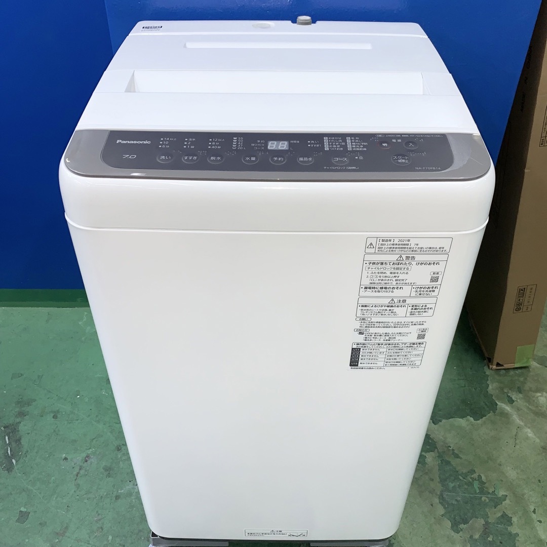 ⭐️Panasonic⭐️全自動洗濯機 2021年7kg 大阪市近郊配送無料-