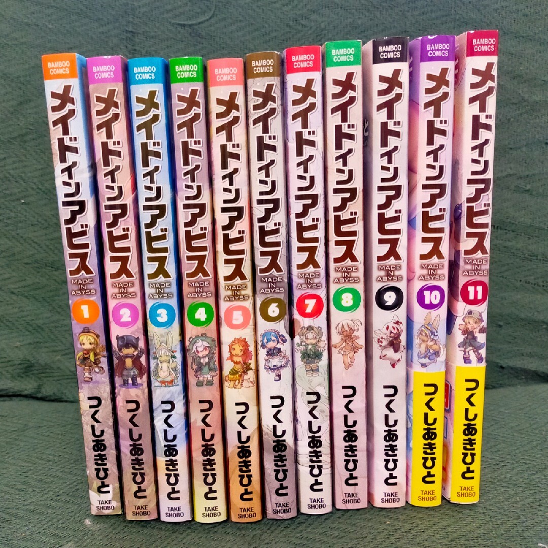 最大10%OFFクーポン メイドインアビス 1巻から11巻 メイドインアビス 漫画 最大10%OFFクーポン メイドインアビス 1巻から11巻 メイドインアビス 漫画