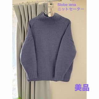 スローブイエナ(SLOBE IENA)の【美品】slobeiena ニットセーター(ニット/セーター)