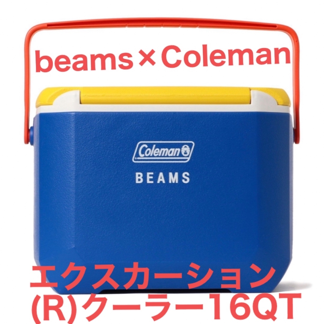 Coleman BEAMS コールマン ビームス クーラー ボックス大1個セット