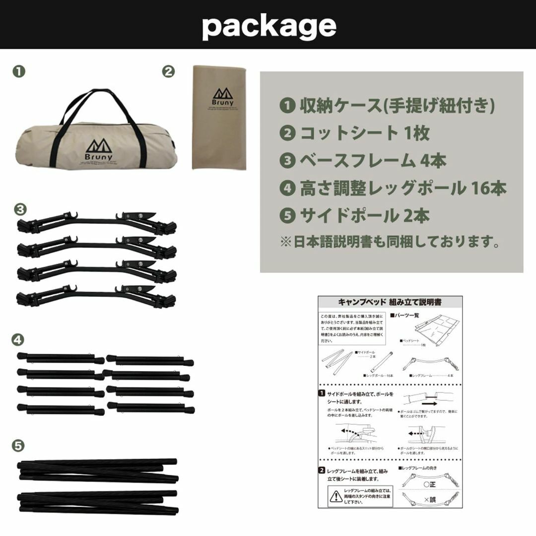 【色: ブラック】[ブルーニー] コット キャンプ ワイド 2way 軽量 3.