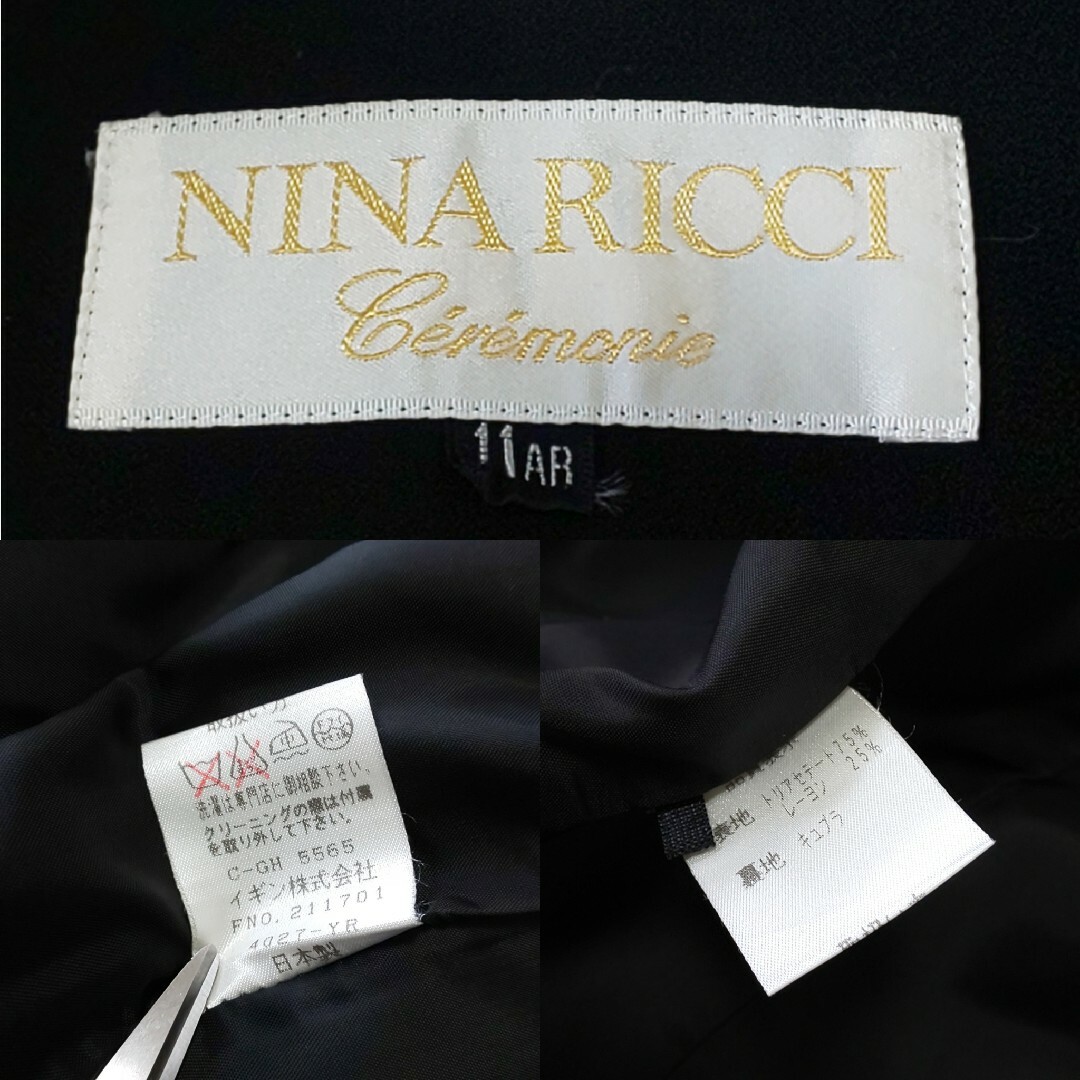 【極美品】NINA RICCI Vネックノーカラー ブラックフォーマル 冠婚葬祭