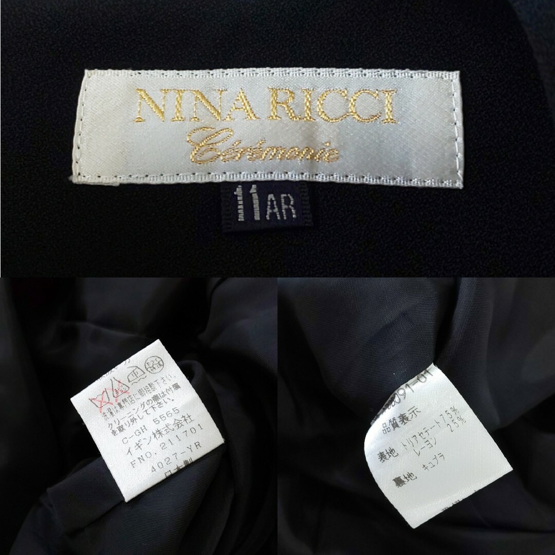 【極美品】NINA RICCI Vネックノーカラー ブラックフォーマル 冠婚葬祭