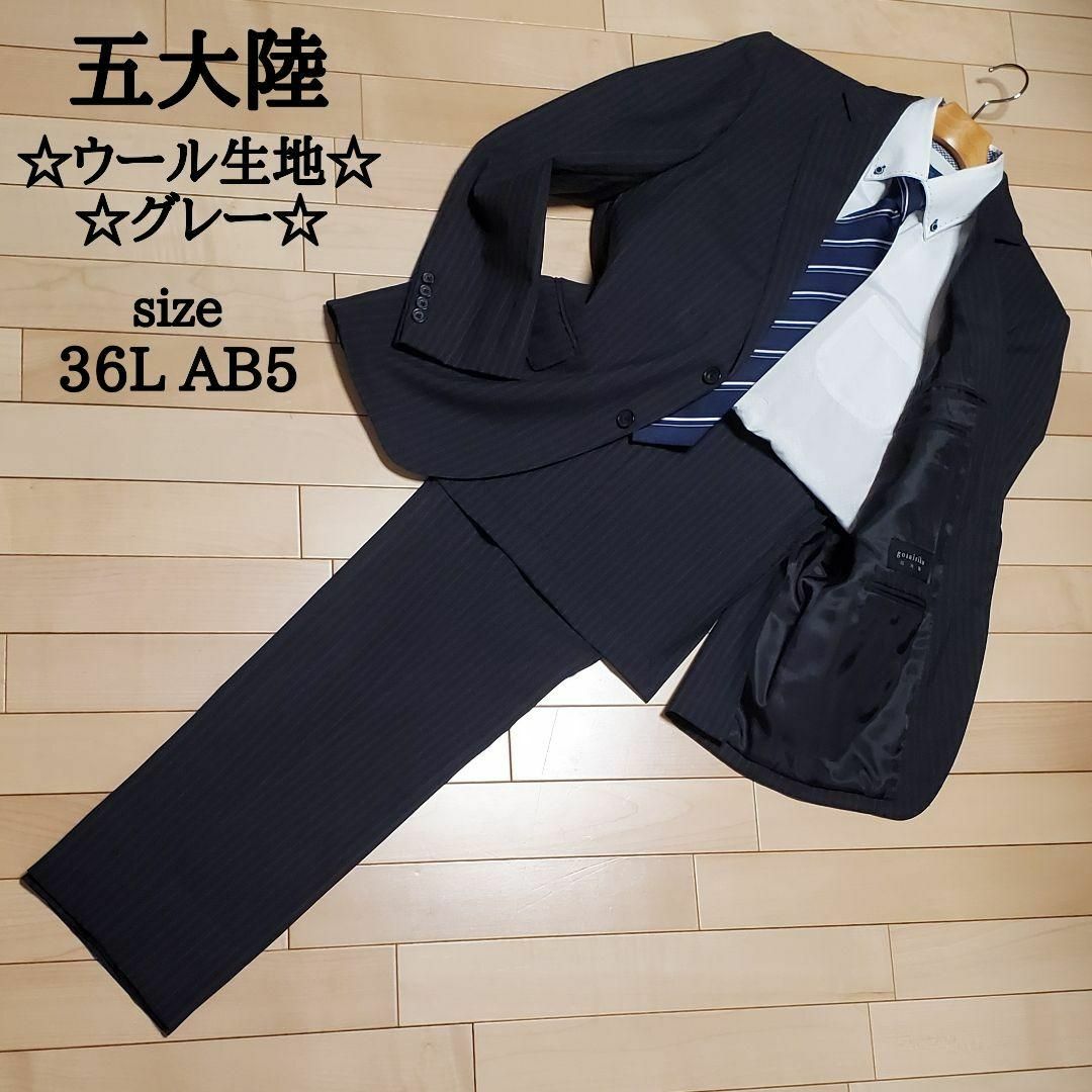 GOTAIRIKU - 五大陸 メンズ ビジネス スーツ セットアップ グレー