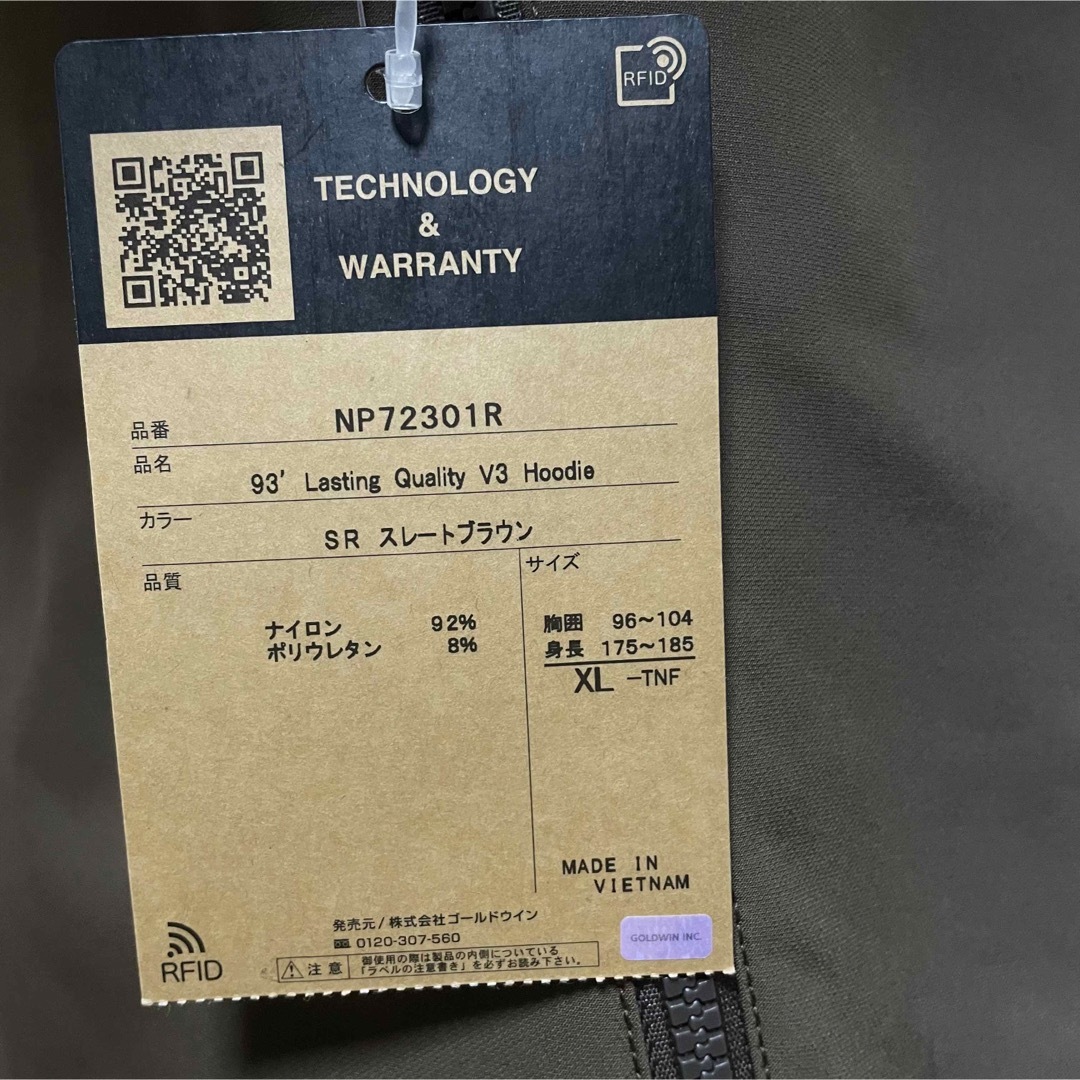 THE NORTH FACE - ノースフェイスマウンテン限定 Lasting THE NORTH FACE - ノースフェイスマウンテン限定 Lasting