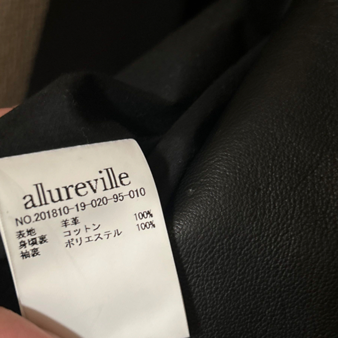 allureville(アルアバイル)のレザージャケット レディースのジャケット/アウター(ライダースジャケット)の商品写真