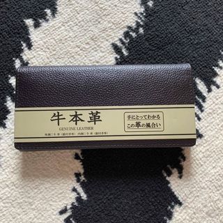 長財布　牛本革　ブラウン　新品未使用(長財布)