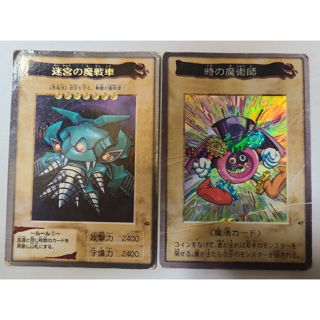 遊戯王 - バンダイ版 遊戯王 最初期の通販 by yukirin 遊戯王 - バンダイ版 遊戯王 最初期の通販 by yukirin