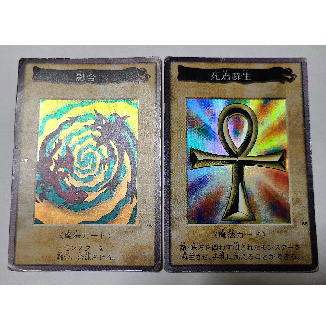 遊戯王 - バンダイ版 遊戯王 最初期の通販 by yukirin 遊戯王 - バンダイ版 遊戯王 最初期の通販 by yukirin