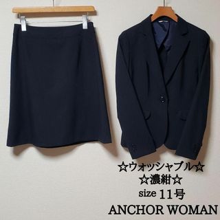 パーソンズ(PERSON'S)のPERSON’S　ANCHOR WOMAN　スカート　スーツ　ウォッシャブル(スーツ)