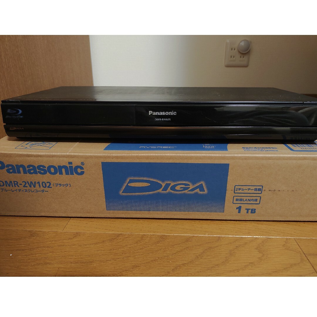 ブルーレイディスクレコーダー　Panasonic　ジャンク