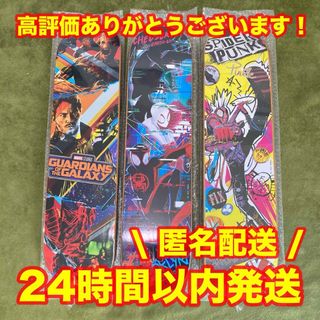 マーベル(MARVEL)の【Happyくじ】 スケートボード スパイダーバース ガーディアン 3点セット(スケートボード)