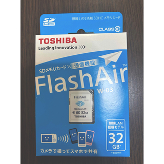 トウシバ(東芝)の東芝 Flash Air W-03 SD 32GB 新品未開封(PC周辺機器)