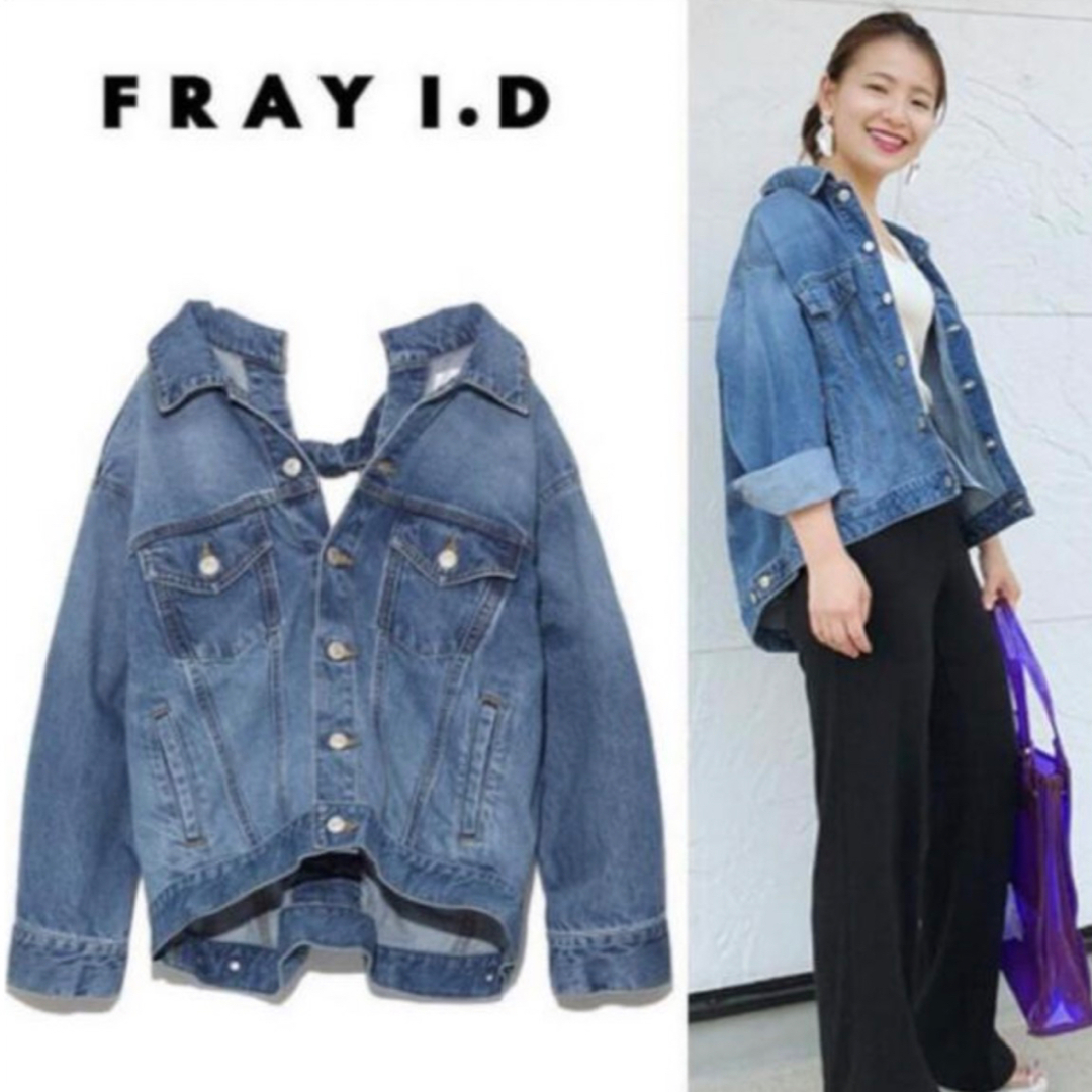 FRAY I.D  シャーリングルーズGジャン