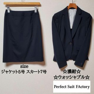 スーツカンパニー(THE SUIT COMPANY)のPSFA　レディース　ビジネス　スカート　スーツ　セットアップ　ウォッシャブル(スーツ)