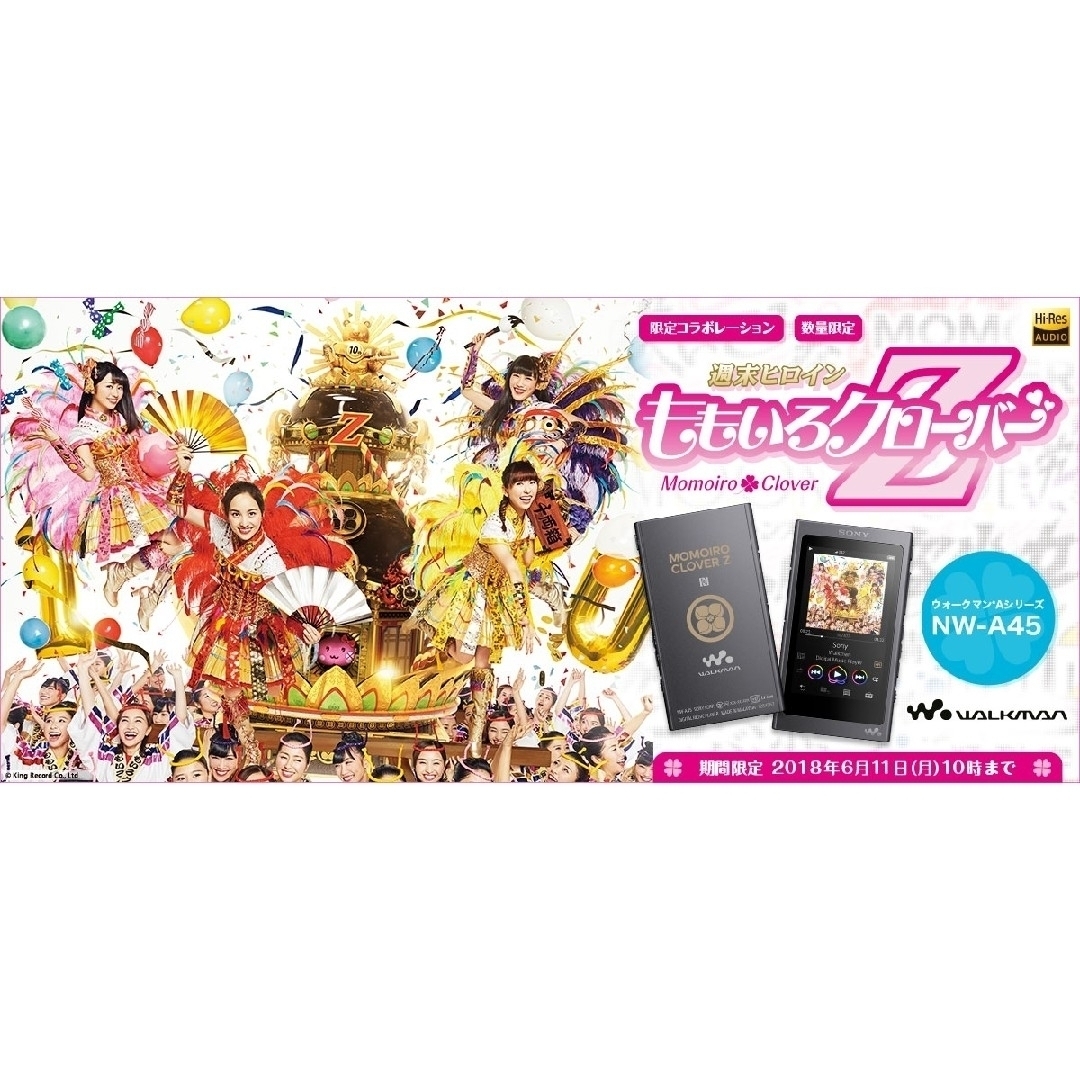 ウォークマン MOMOIRO CLOVER Z 10th NW-A45/MCZ - オーディオ機器