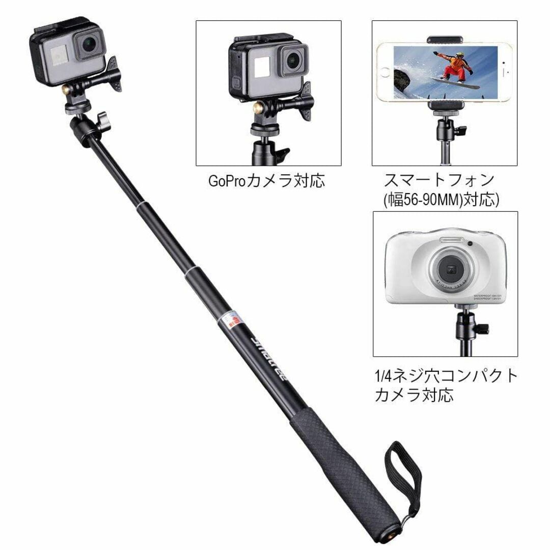 Smatree 合金製伸縮式自撮り棒 三脚スタンド付き GoPro Hero11 7