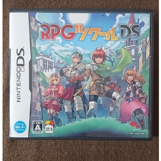 RPGツクールDS DS(携帯用ゲームソフト)