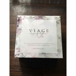 ヴィアージュ(VIAGE)のviage ビューティアップ ナイトブラ  ブラック×グレー(ブラ)