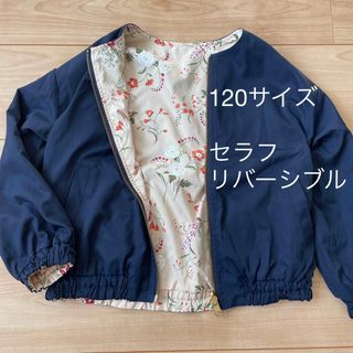 Seraph セラフ 中綿 ジャケット コート ピンク リボン 新品
