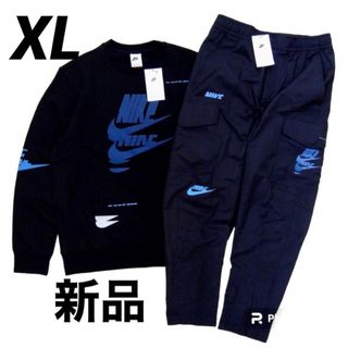 ナイキ NSW エッセンシャル クルー &パンツ スウェット 上下 セットXXL