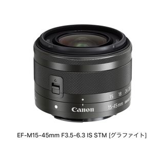 キヤノン(Canon)の専用(レンズ(ズーム))