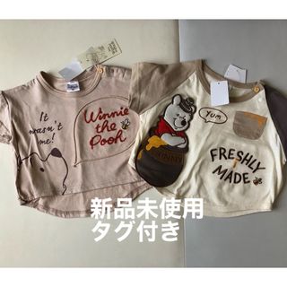 ディズニー(Disney)の（新品）くまのプーさん ディズニー Disney 半袖 Tシャツ 80cm(Ｔシャツ)